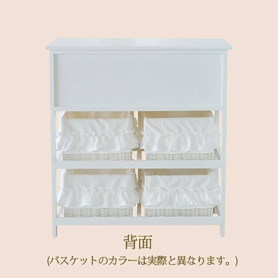 ロマンティックプリンセス　ロマプリ　フリル スカラップ　バスケットチェスト　収納 Amazon｜ロマンティックプリンセス フリルバスケットチェスト(4